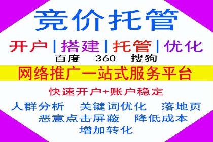 百度竞价推广运营的秘诀：从失败到成功的转变