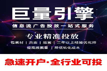 成功SEM代运营的五大关键步骤